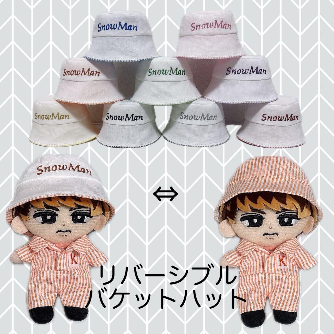 チルぬい すのチル Man ストライプメンカラつなぎ＆バケハ