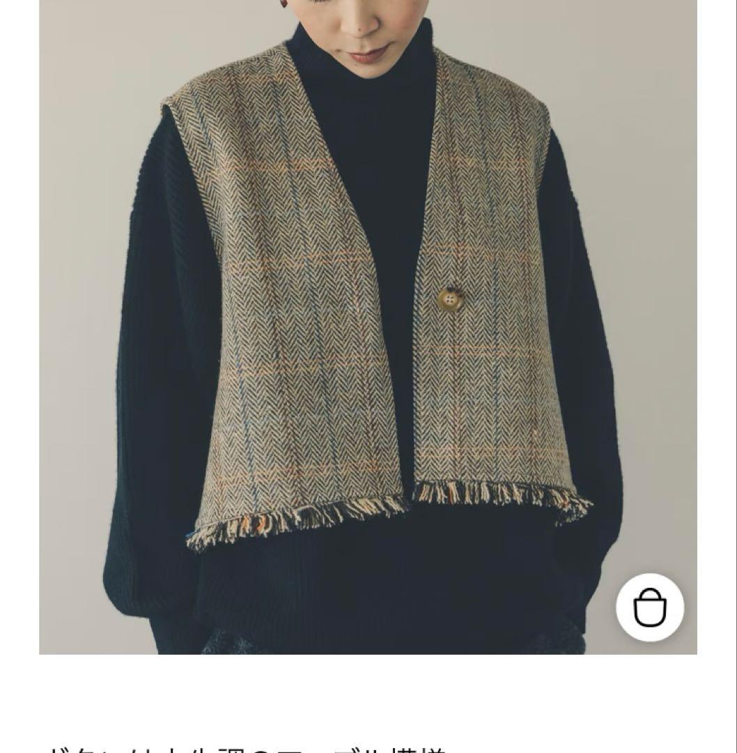 【新品 未開封】ヘリンボーン柄のウールベスト / よしいちひろさんコラボ