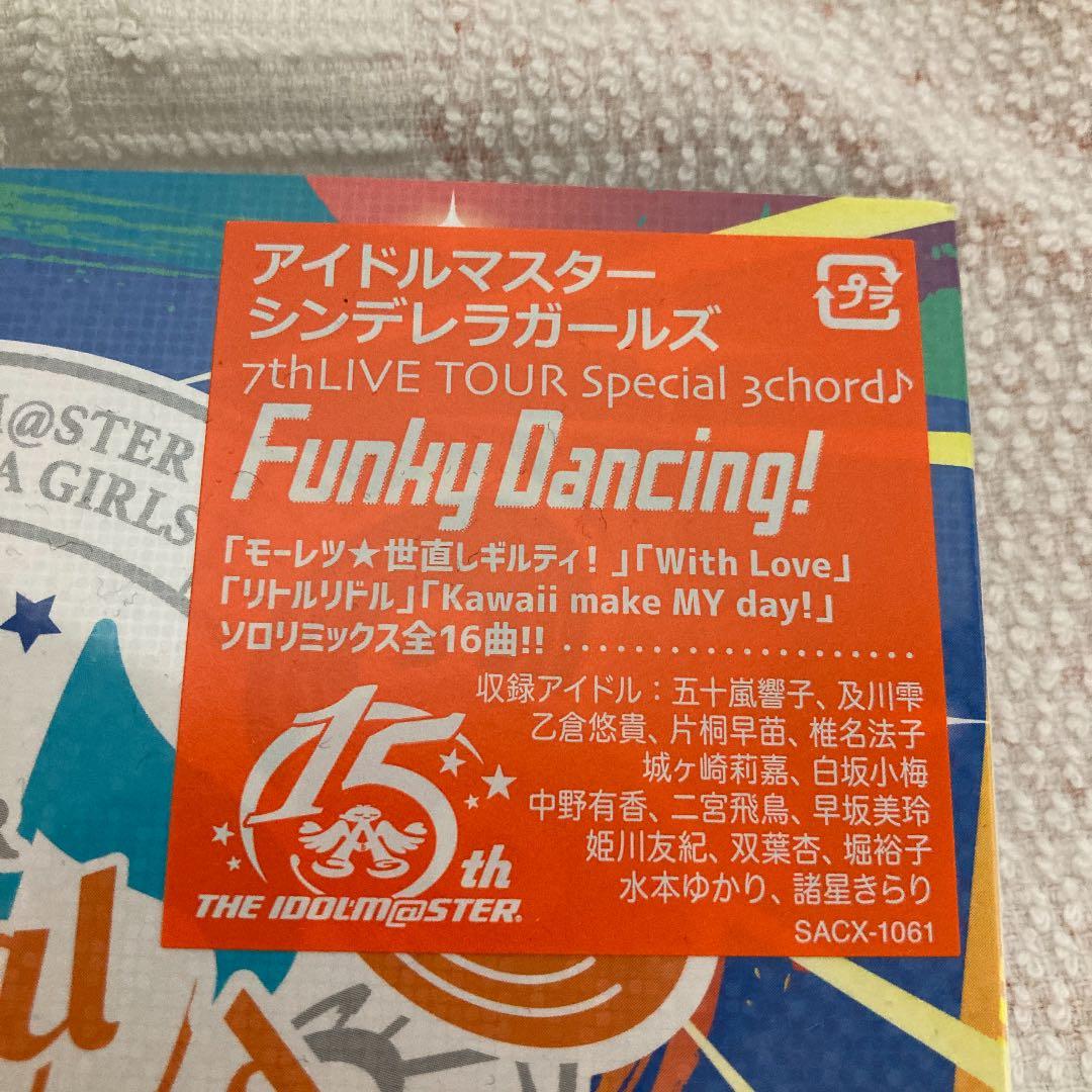 【会場限定！！】アイドルマスターシンデレラガールズ　Funky Dancing!