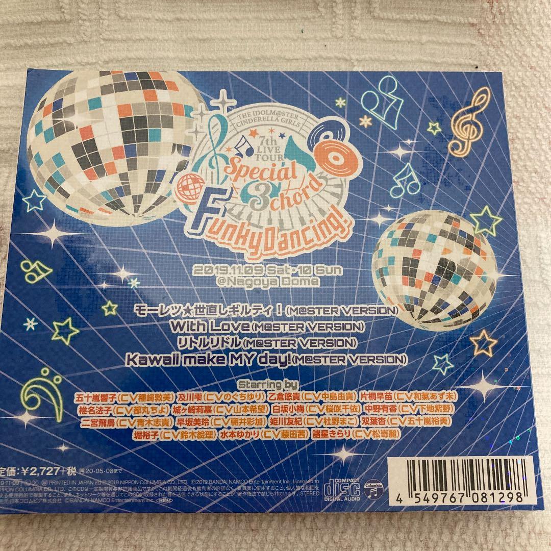 【会場限定！！】アイドルマスターシンデレラガールズ　Funky Dancing!