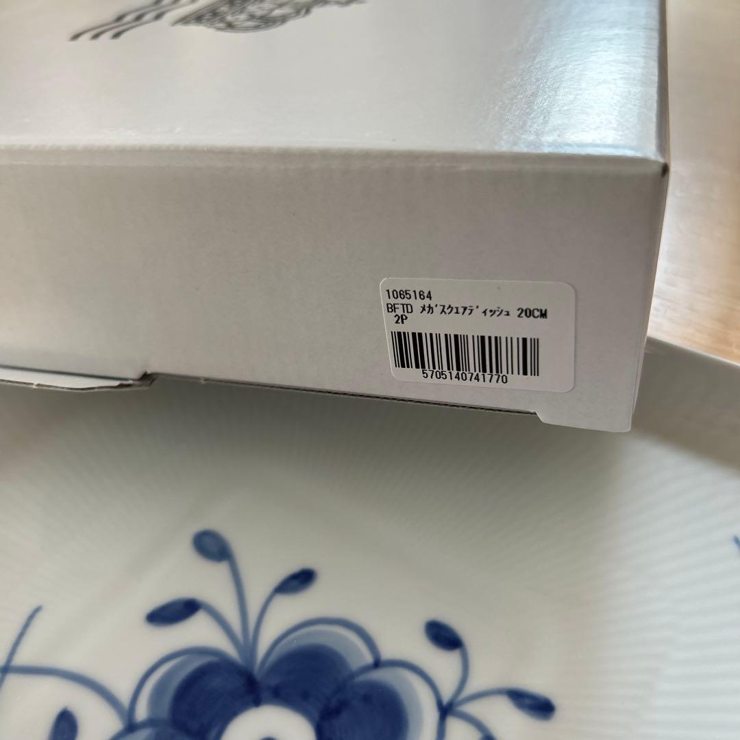 【EriHana】新品＊ロイヤルコペンハーゲンブルーフルーテッド スクエア