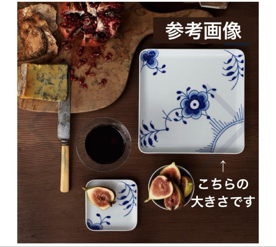 【EriHana】新品＊ロイヤルコペンハーゲンブルーフルーテッド スクエア