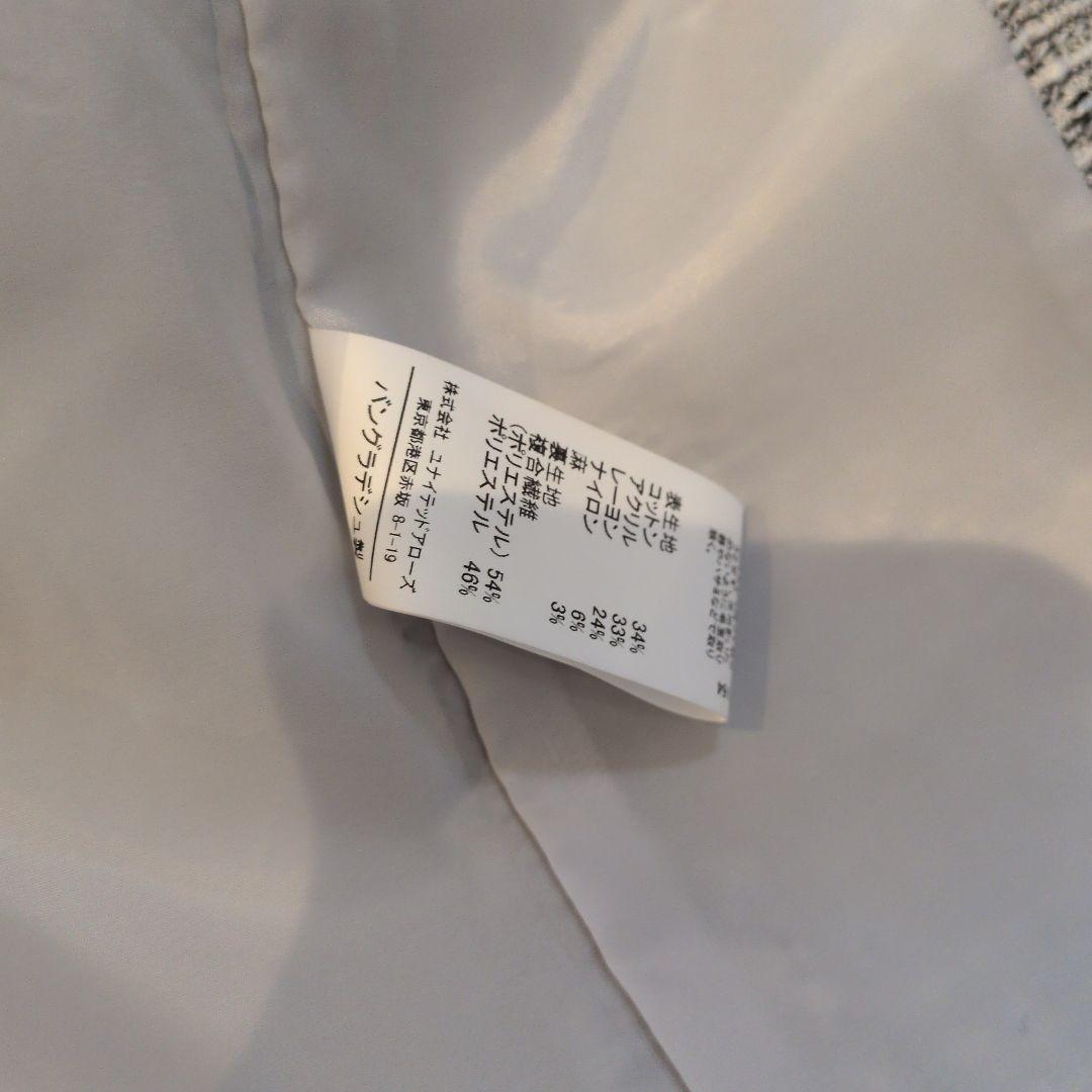 himawariツイードノーカラージャケット グリーンレーベルリラクシング