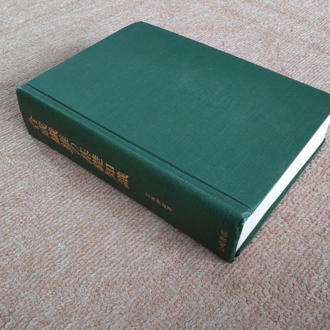 合成繊維の基礎知識