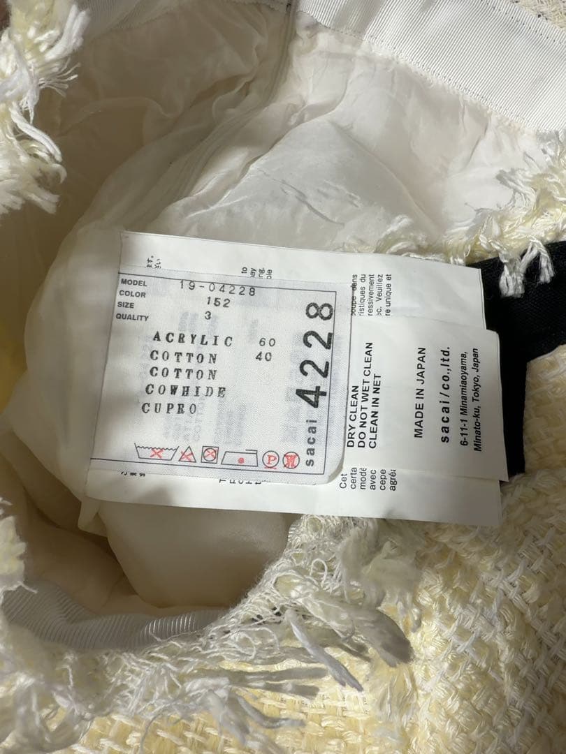 サカイ　sacai　ツイード素材　巻きスカート風　ショートパンツ　サイズ3