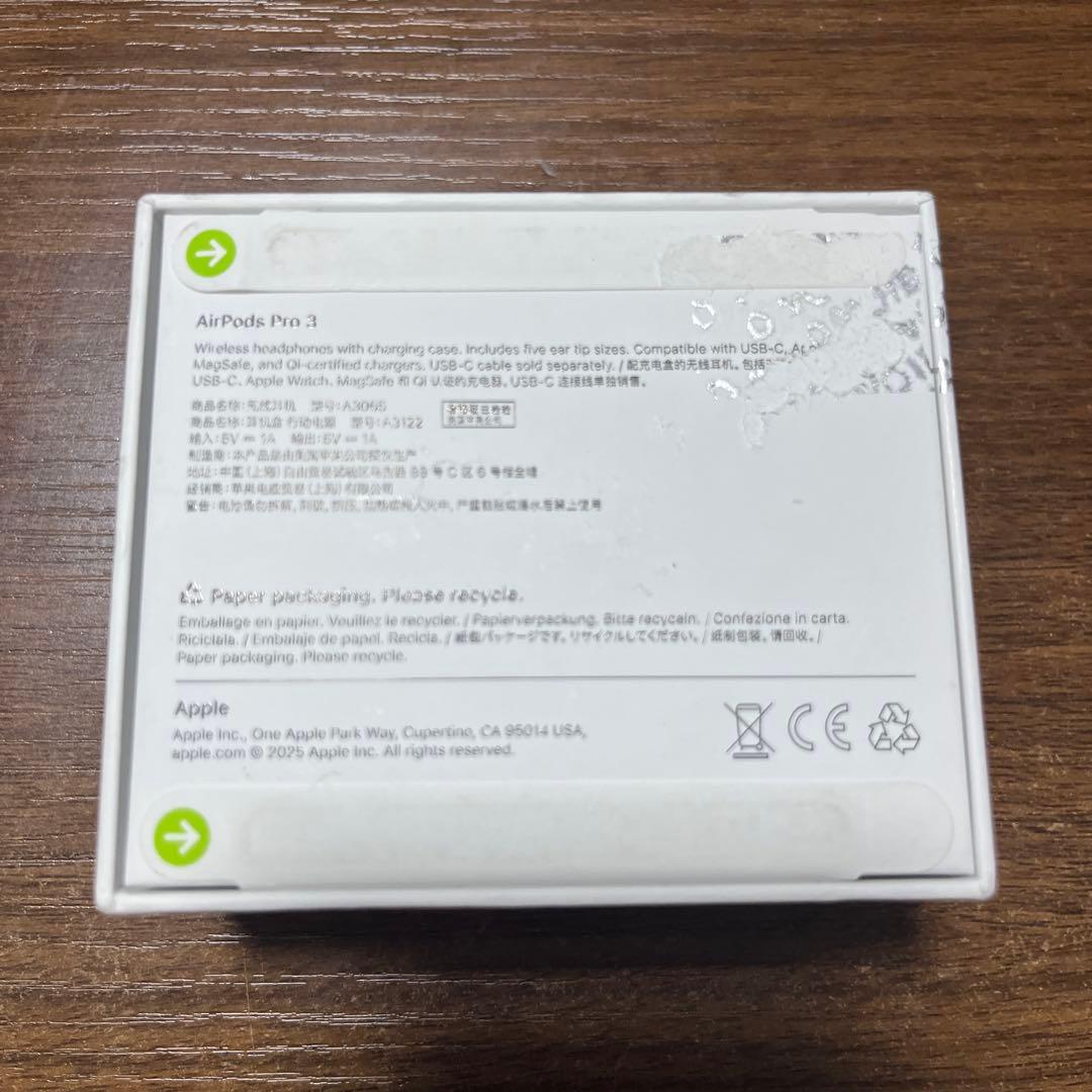 airpods Pro 3 正規品