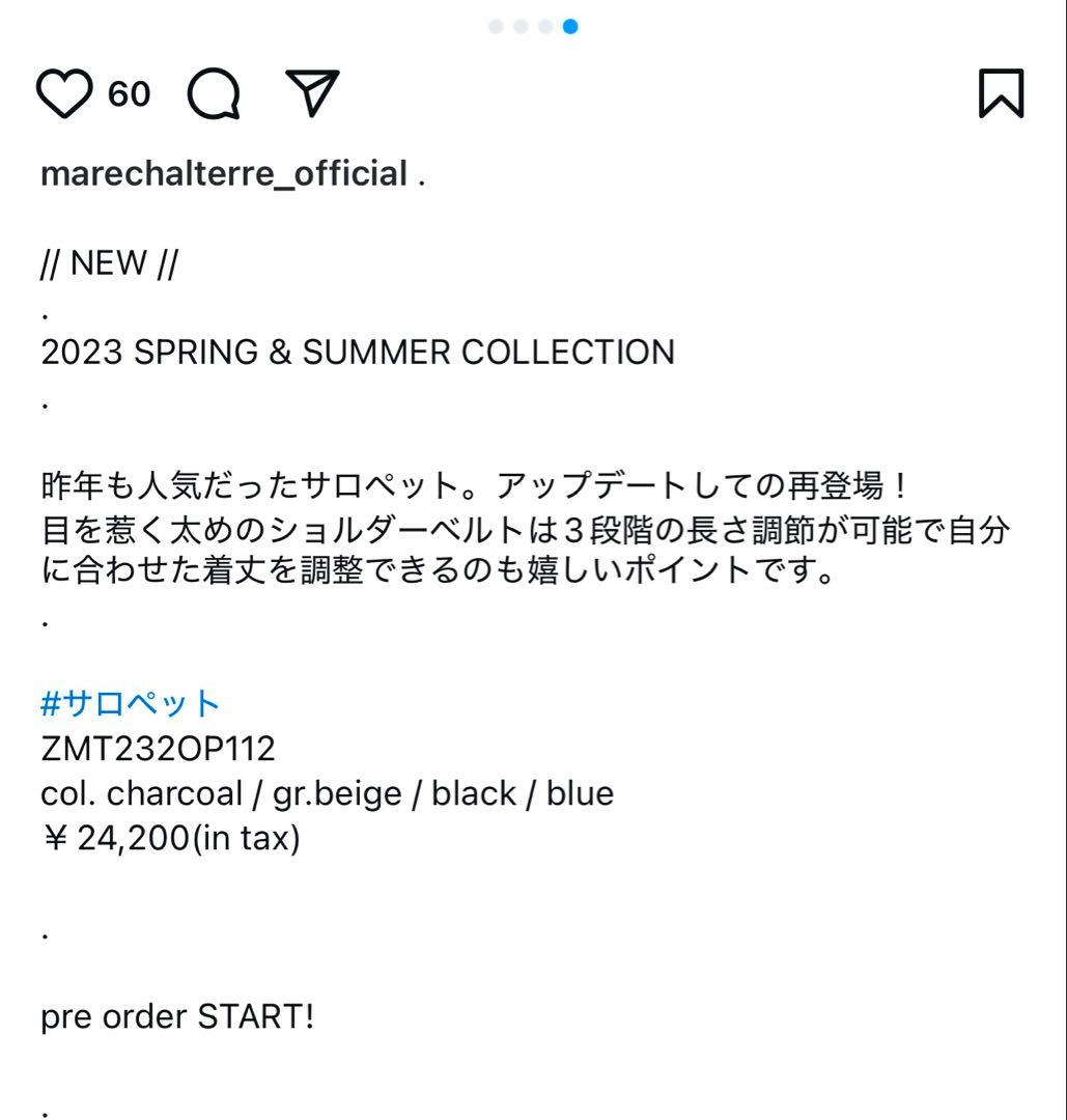 MARECHAL TERRE マルシャル テル　サロペット　黒　ブラック