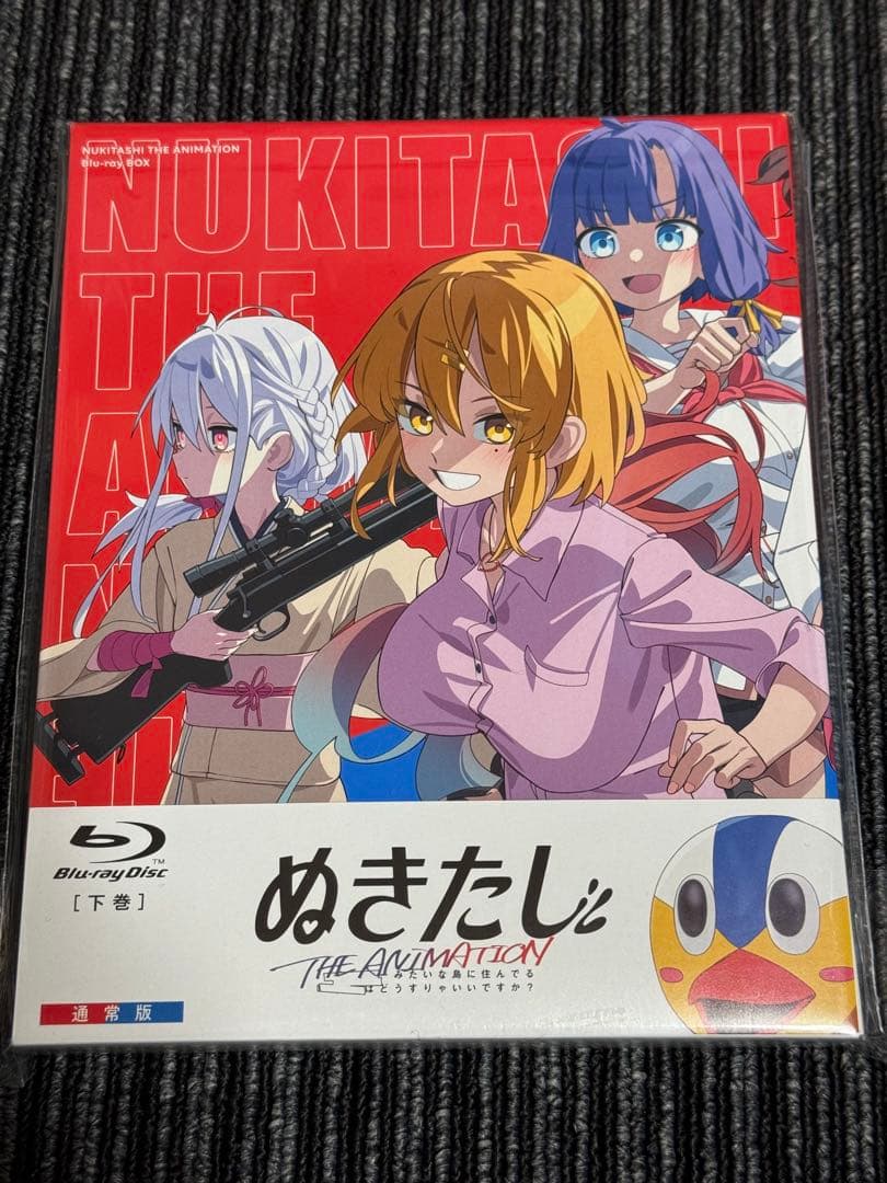 ぬきたし THE ANIMATION Blu-ray BOX 上巻下巻セット