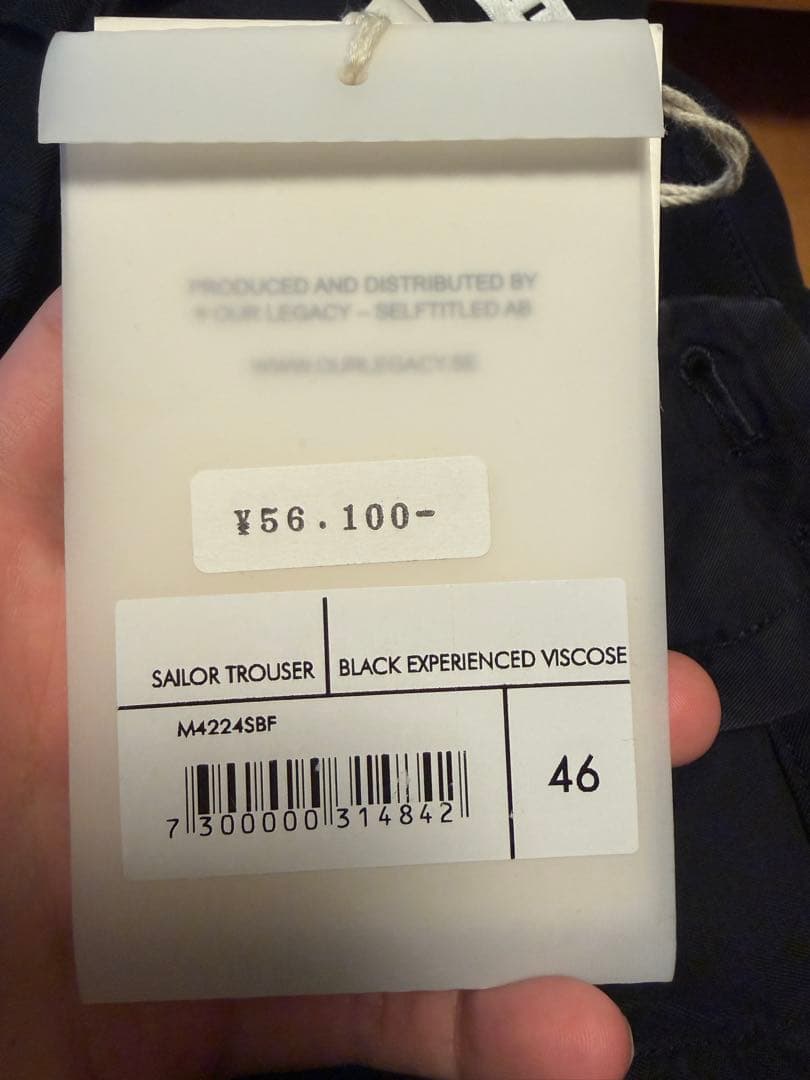 【タグ付】OUR LEGACY Sailor Trouser Black 46
