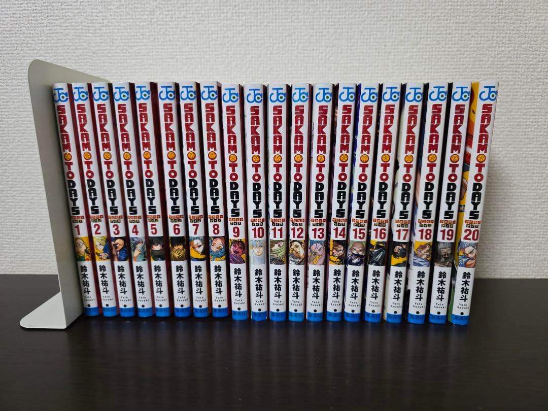 サカモトデイズ 全20巻