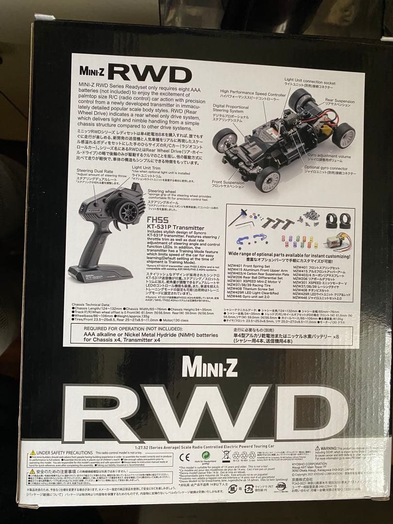 京商 ミニッツ RWD ボディ LEDライトユニット付 すぐに遊べます！