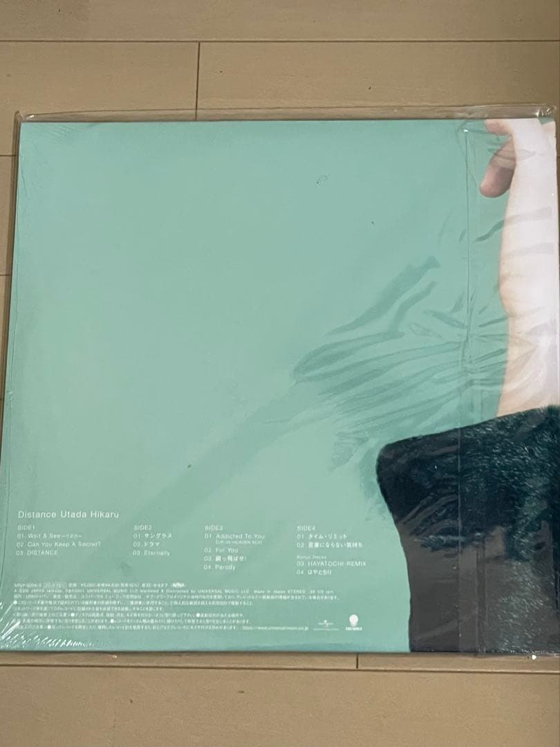 宇多田ヒカル Distance レコード