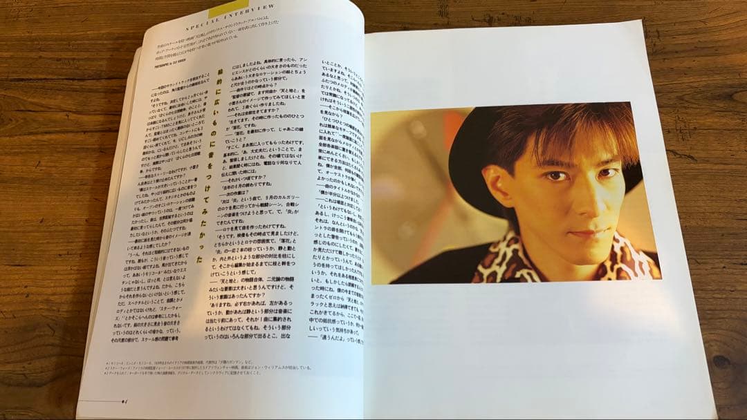 天と地 HEAVEN AND EARTH Tetsuya Komuro 小室哲哉