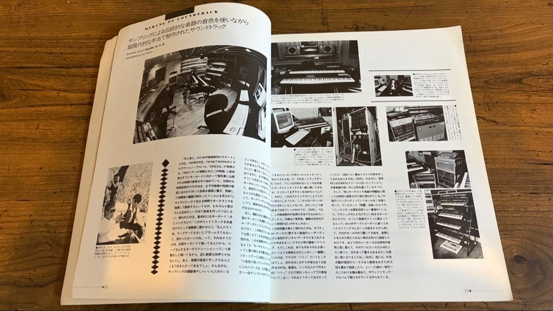 天と地 HEAVEN AND EARTH Tetsuya Komuro 小室哲哉