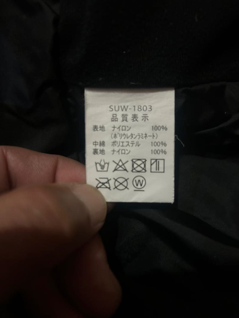 SUNLINE DIAPLEX フィッシングスーツ