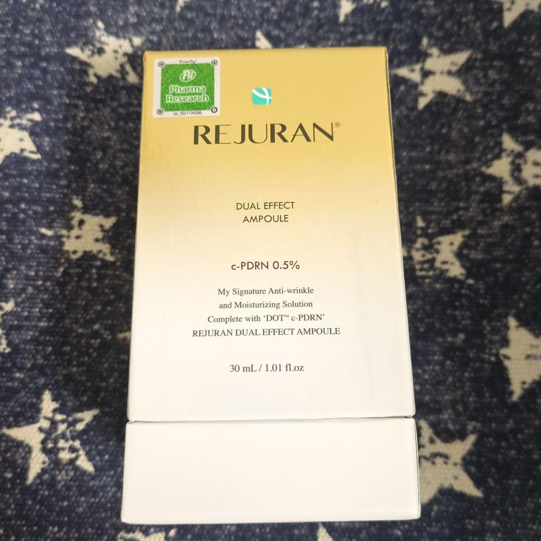 ありんこ リジュラン まとめ売り