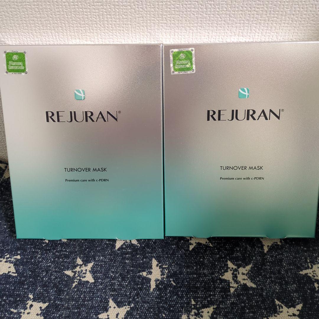 ありんこ リジュラン まとめ売り