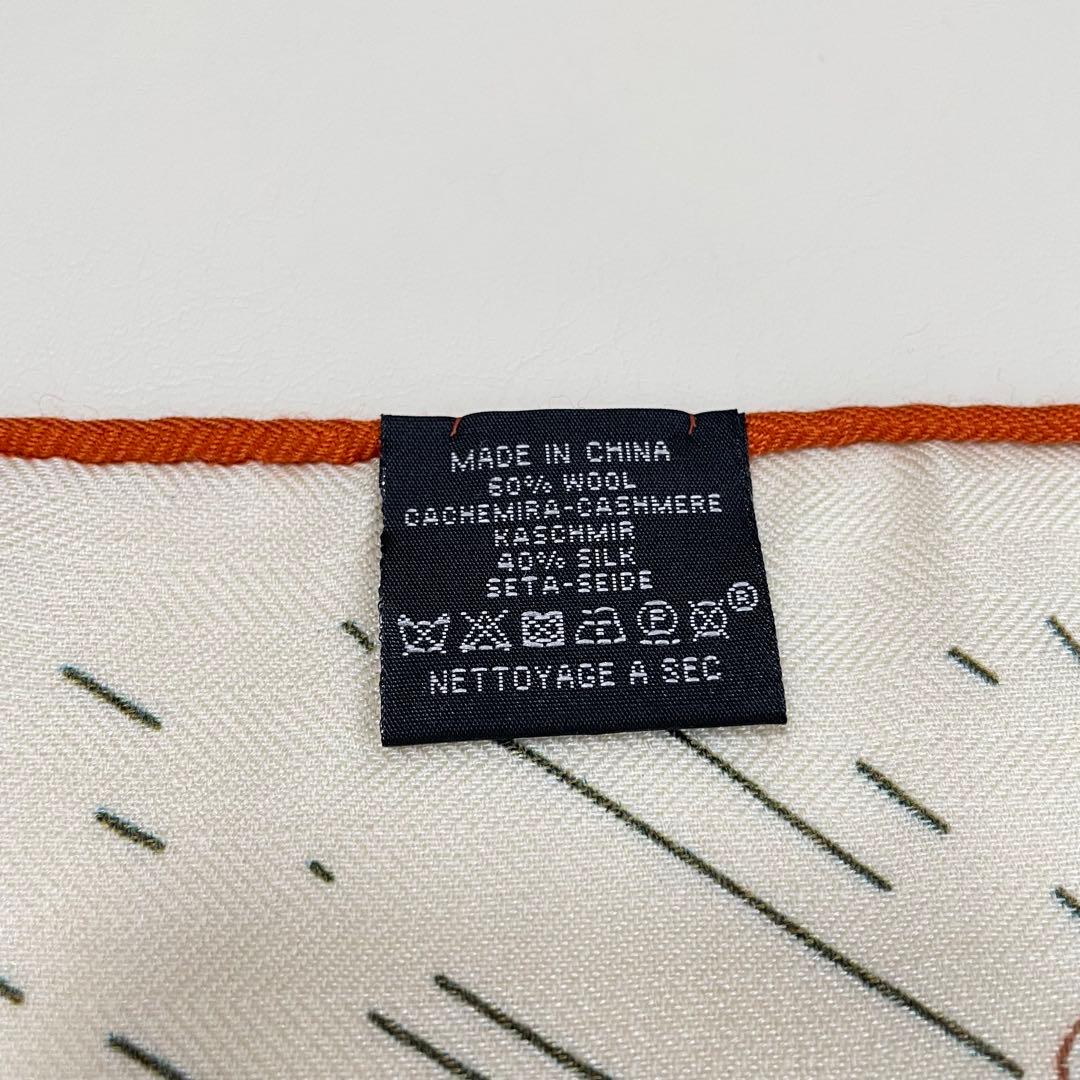 @H32 羊毛 シルク 大判ストール リバーシブル