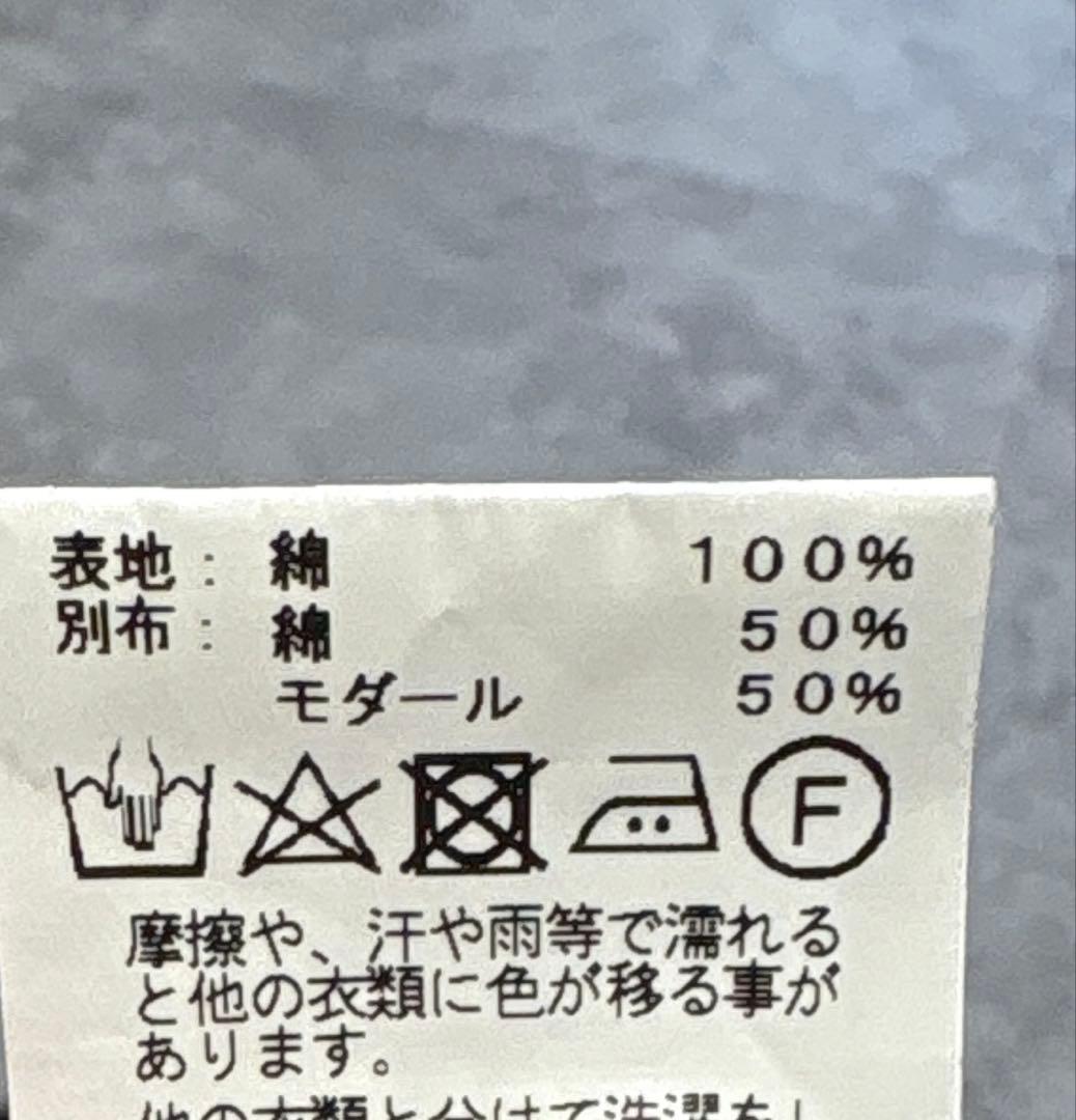 T*様 julius archive 2017aw タックドバギーパンツ　ric