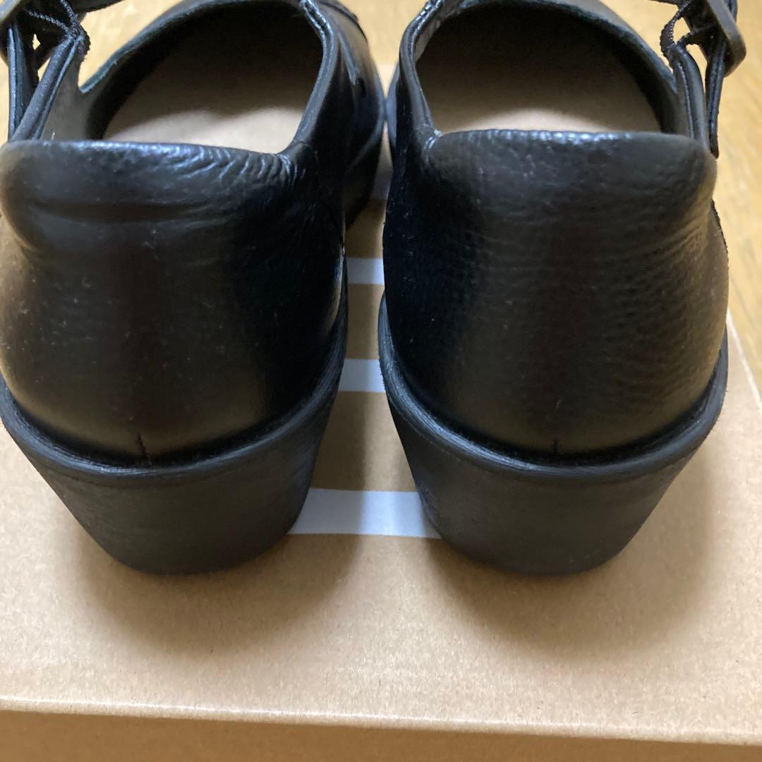 アキレスソルボ　H590