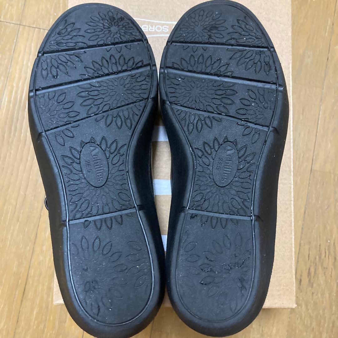 アキレスソルボ　H590