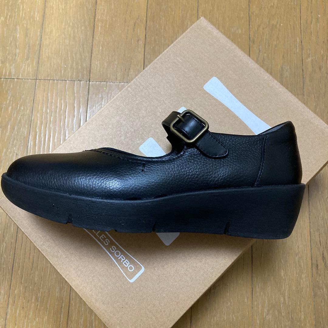 アキレスソルボ　H590