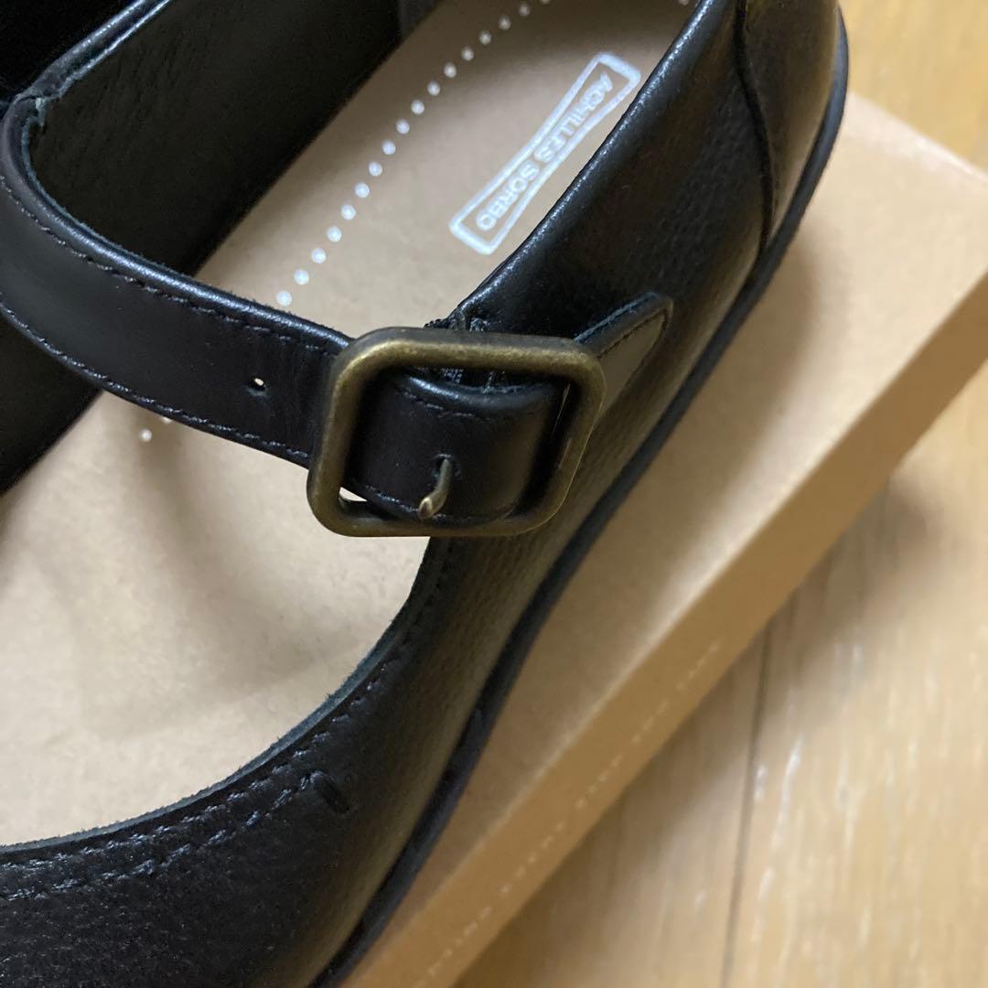 アキレスソルボ　H590