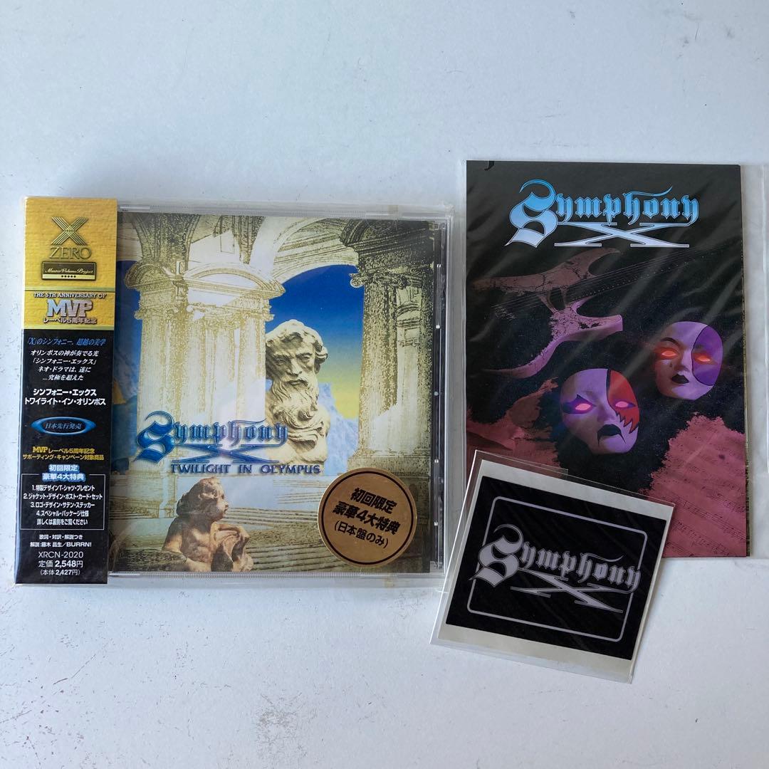 シンフォニー・エックス/トワイライト・イン・オリンポス　初回限定特典付