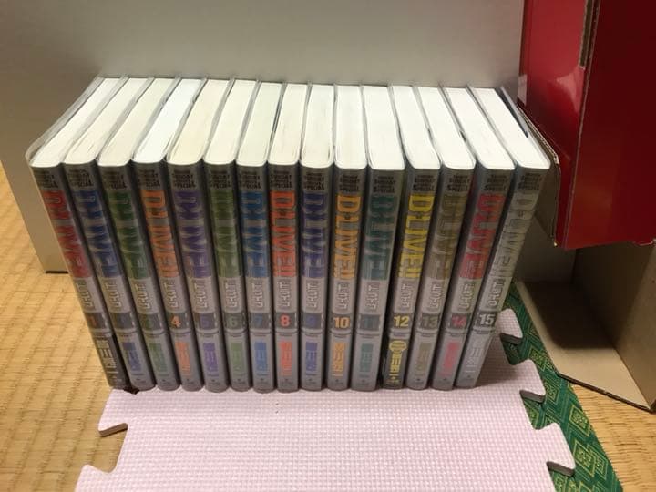 D-LIVE!! 旧版初版全巻セット(保存用)