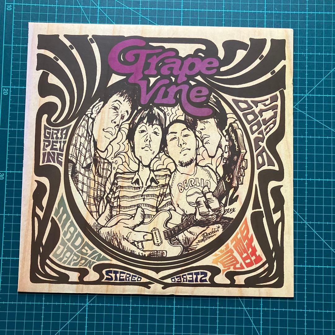 グレイプバイン『覚醒』　アナログ盤