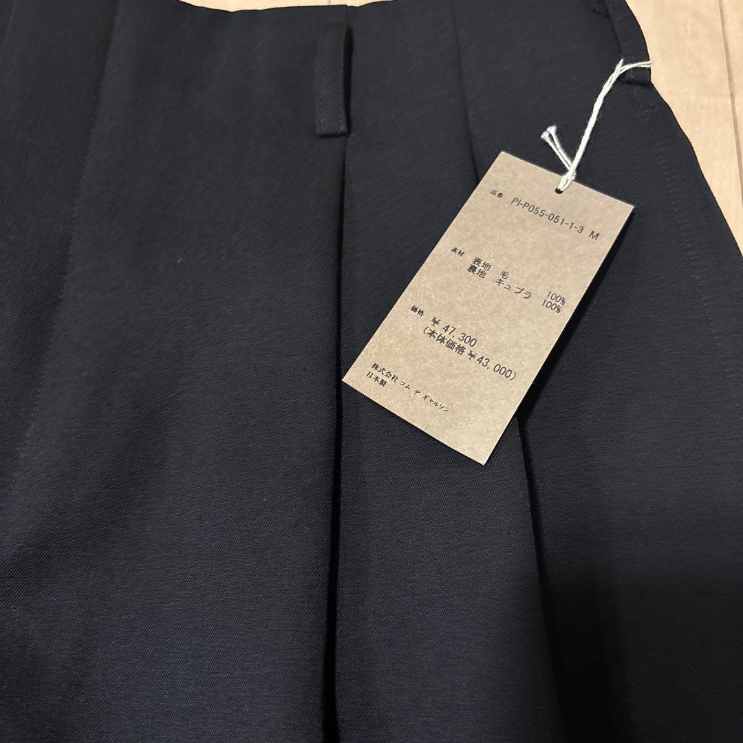 コムデギャルソンオムプリュス ウールスラックス M