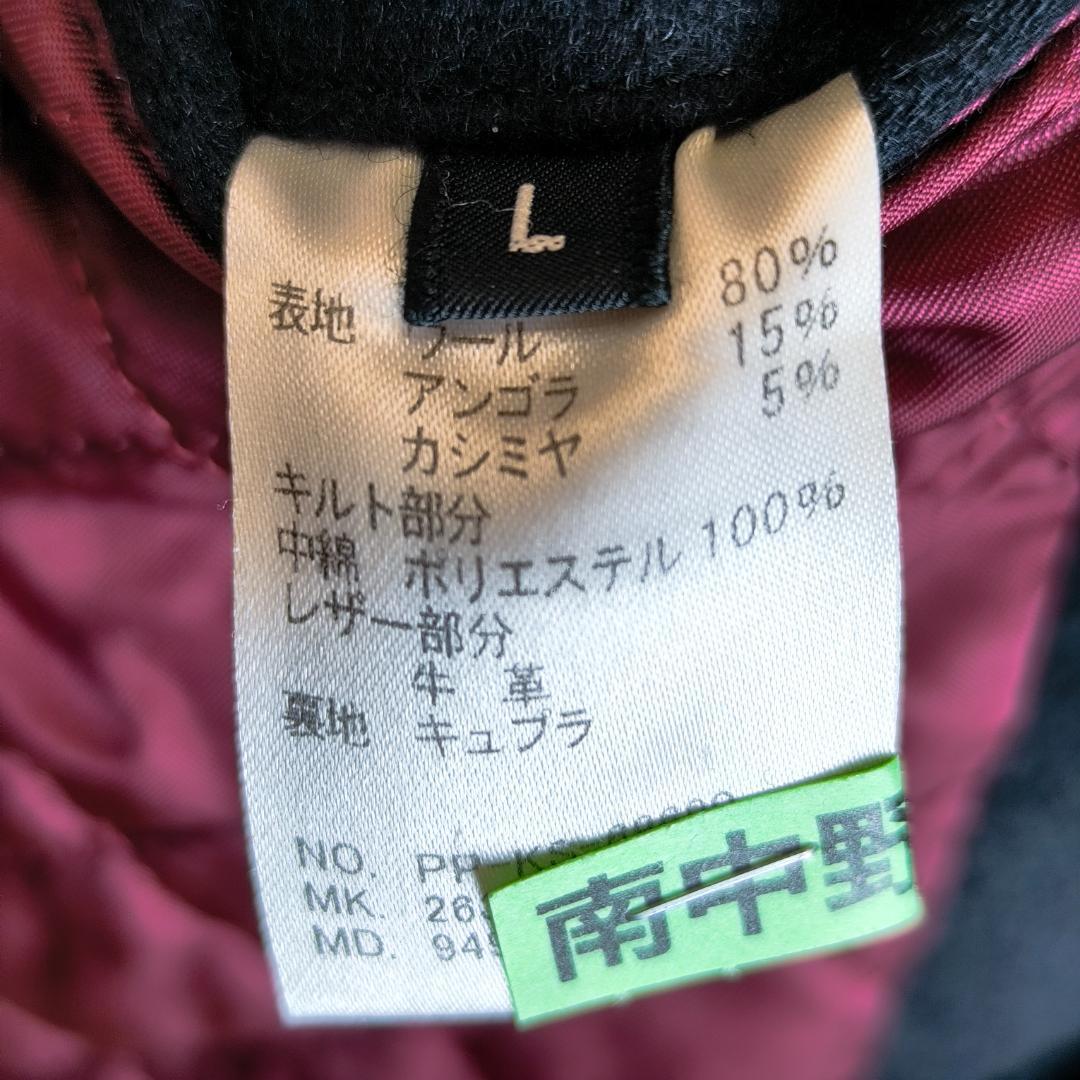 【美品】Paul Smith　ナポレオンコート　カシミア　アンゴラ　キルティング