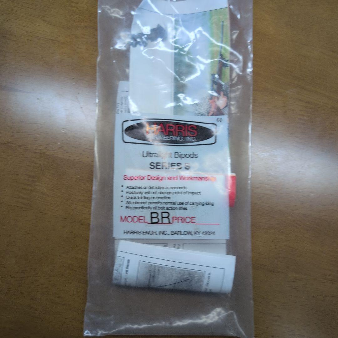 ハリスのスイングバイポッドとKACのバイポッドレールアダプターのセット