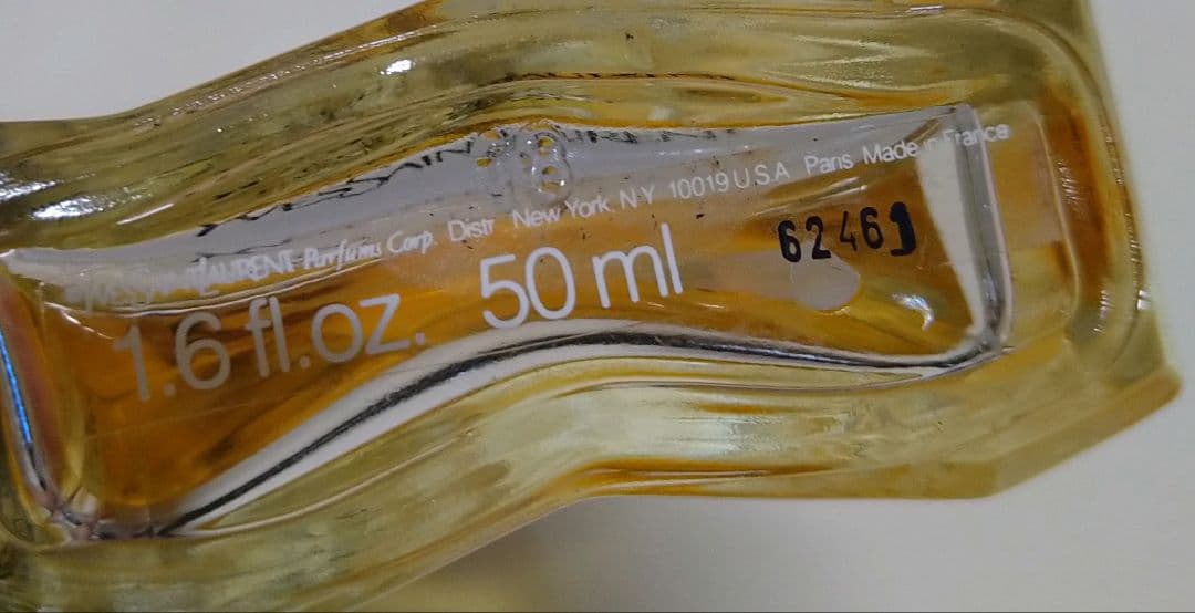 イヴサンローラン　ジャズ　プレステージ　オードトワレ　50ｍl