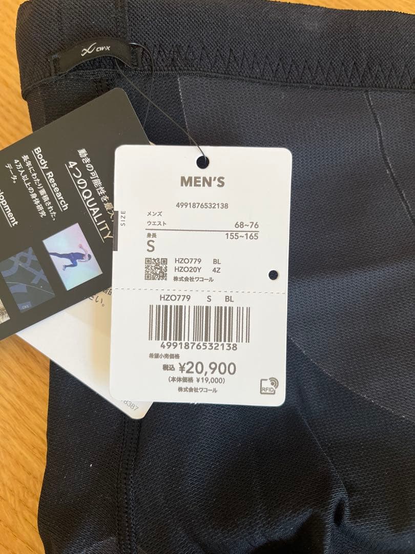 CWX GENERATOR メンズ レギンス S