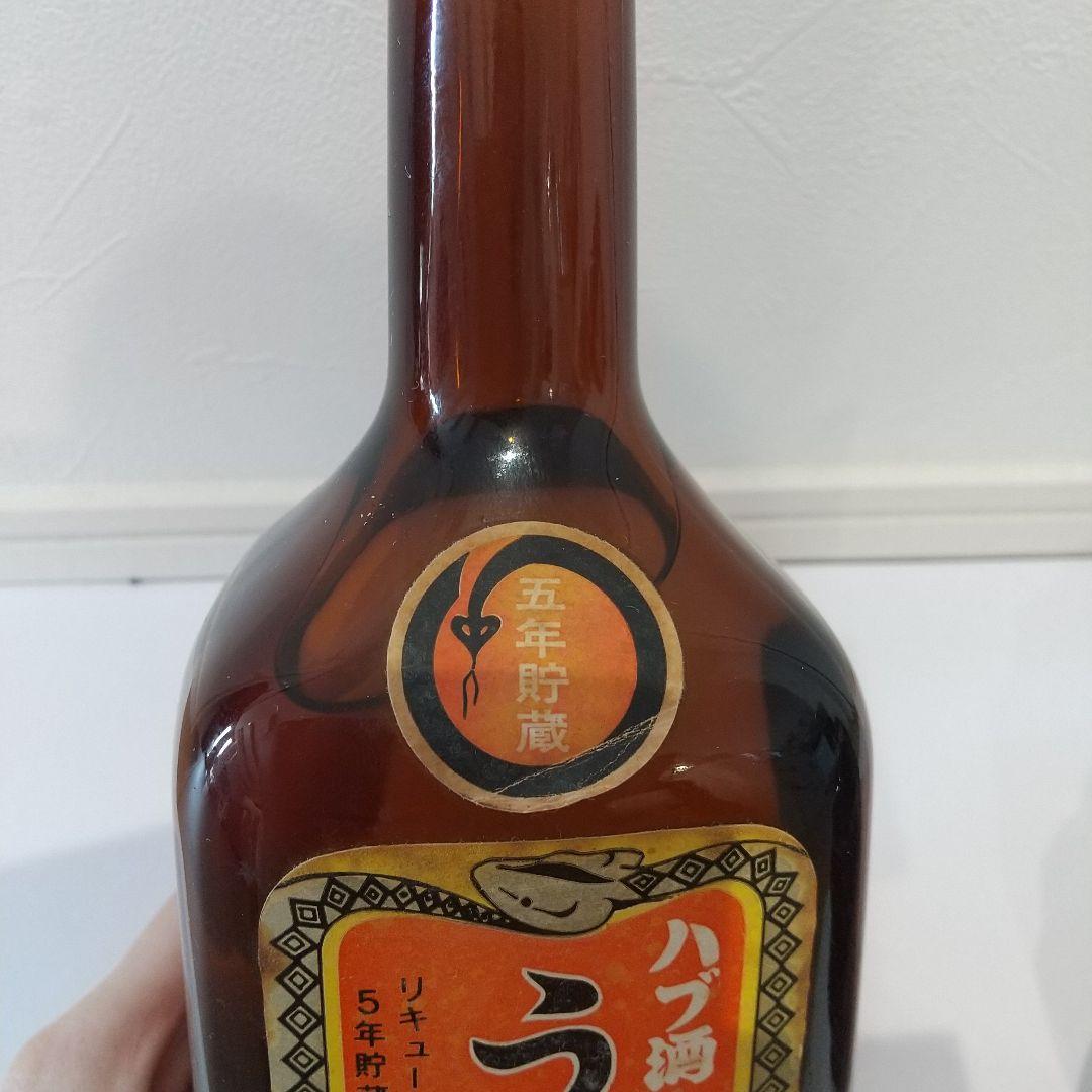 古酒のセット うるま & レミーマルタン XO Special