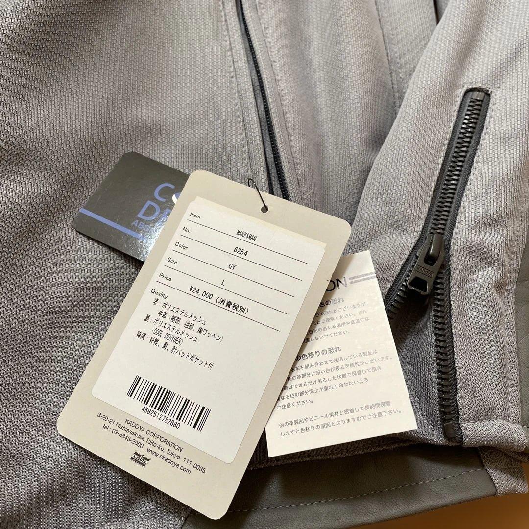 KADOYA バイクジャケット グレー