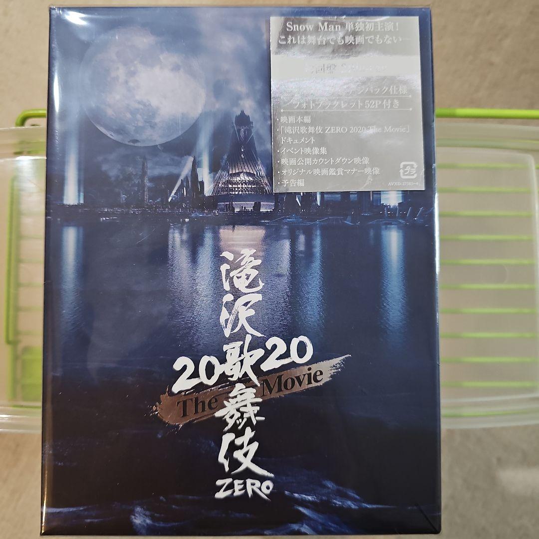 滝沢歌舞伎ZERO2020The Movie('20松竹)初回盤2枚…新品未開封