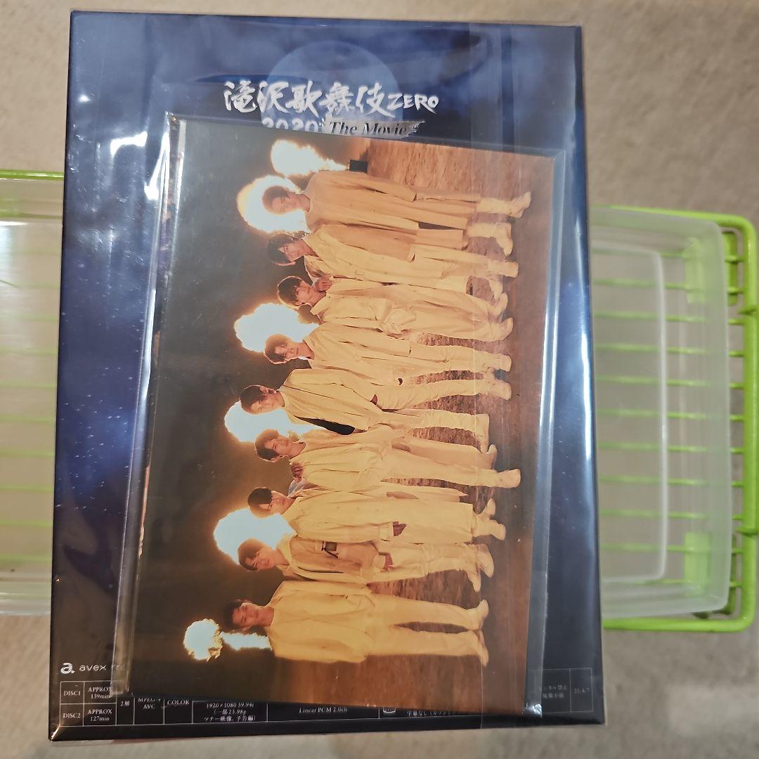 滝沢歌舞伎ZERO2020The Movie('20松竹)初回盤2枚…新品未開封