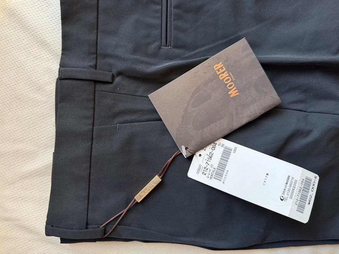 ムーレー、MooRER、パンツ、50、ポリエステル、未使用