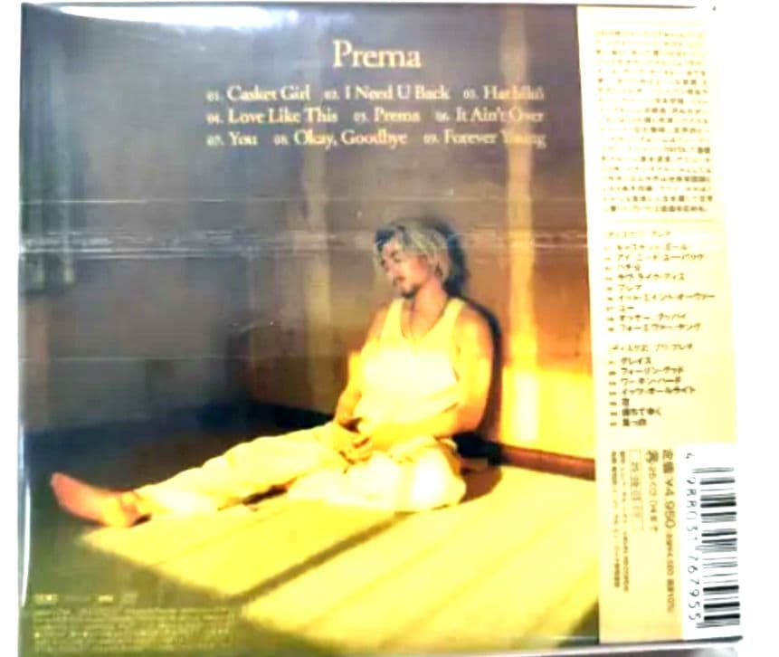 初回国内版 アルバム Prema シリアルナンバー付き