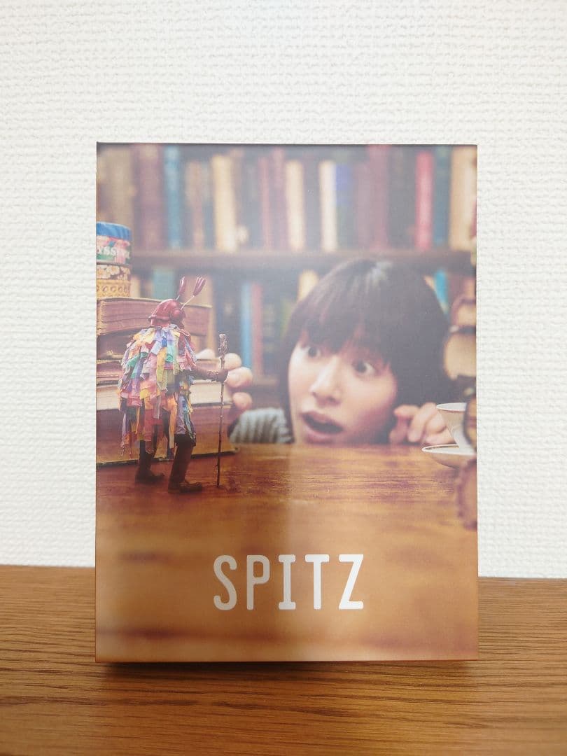 見っけ　デラックスエディション Spitzbergen会員限定盤