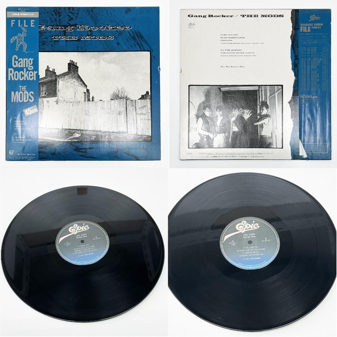 The Mods ザ・モッズ レコード6枚まとめ売り