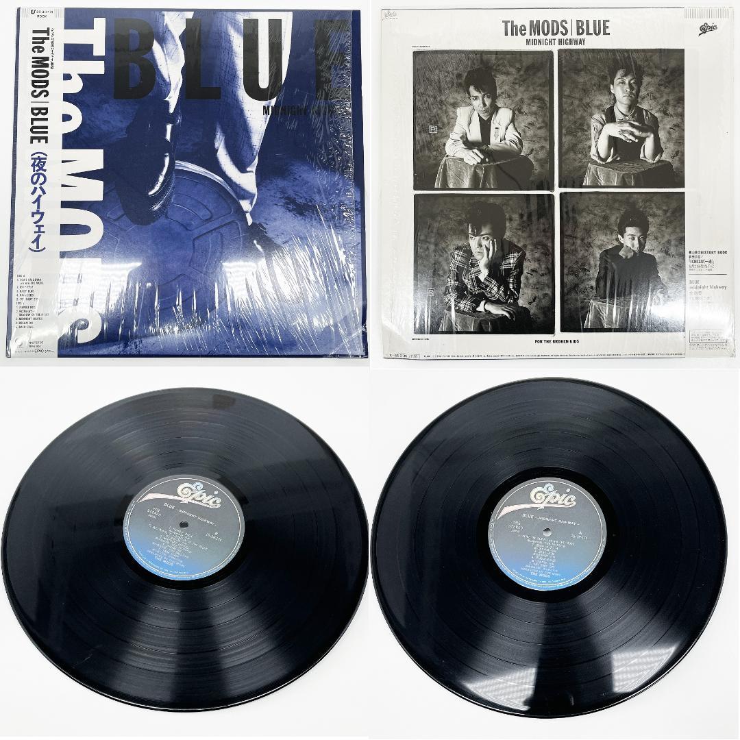 The Mods ザ・モッズ レコード6枚まとめ売り