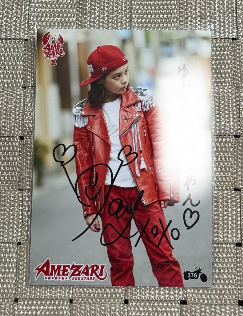 ジェイ　サイン、コメント入り生写真　JJ SMTR25 C8