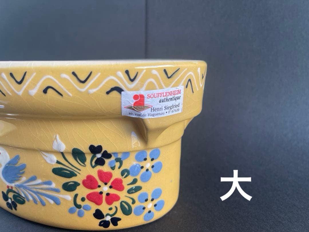 【レア美品】フランス　アルザス陶器　スフレンハイム焼き★テリーヌ 2個セット