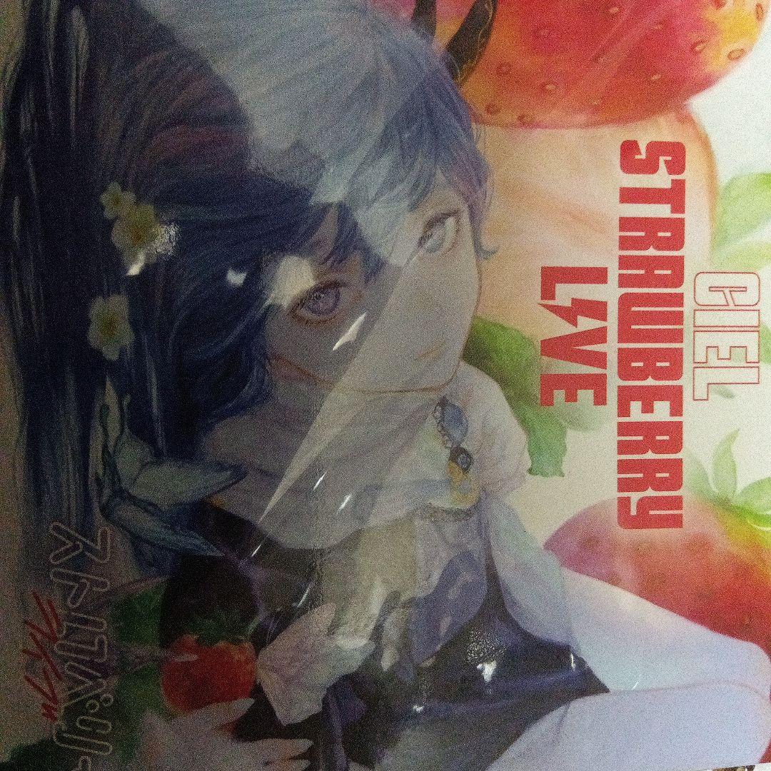 CIELストロベリーライブ