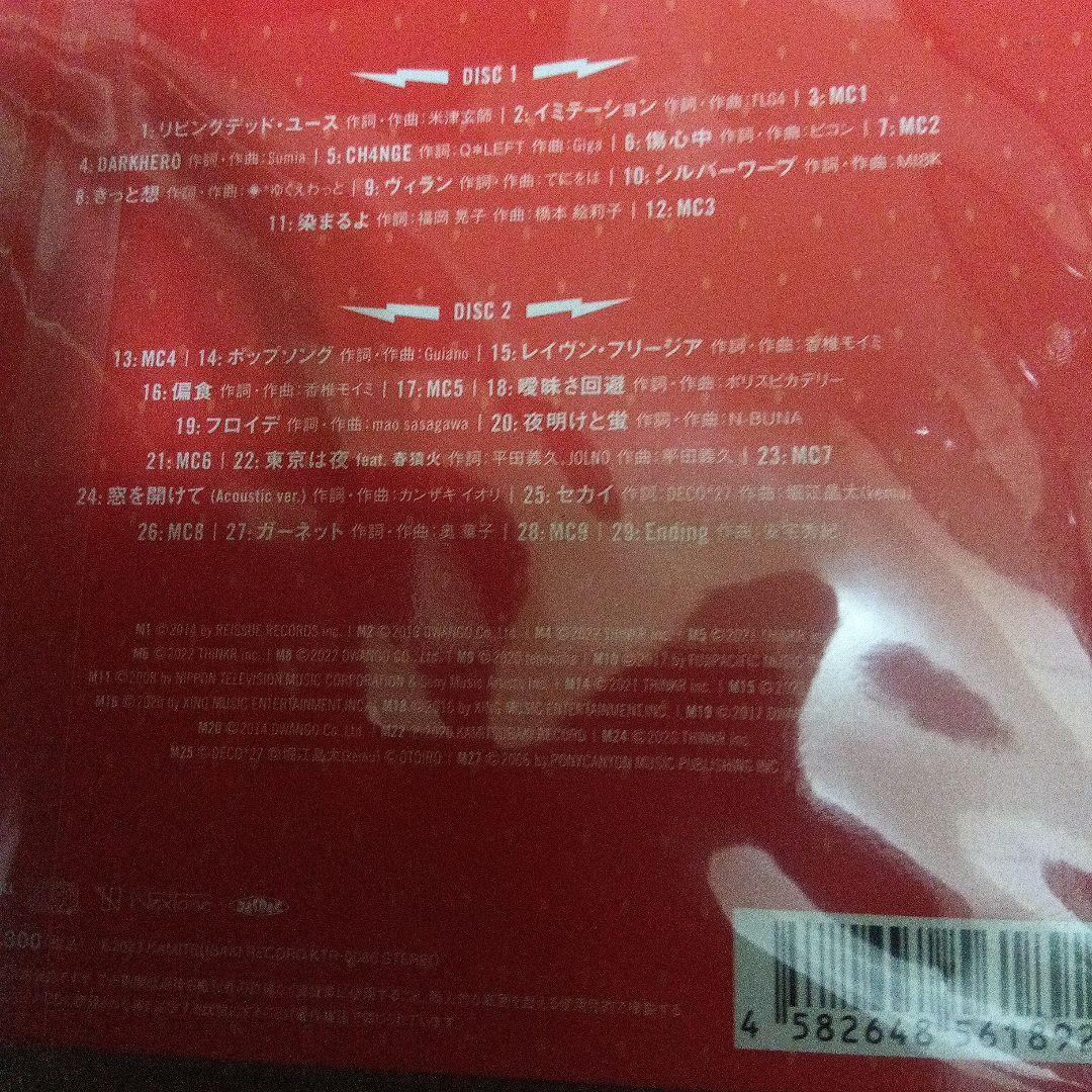 CIELストロベリーライブ