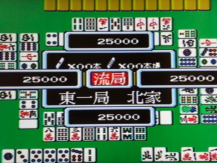 MSX2 牌の魔術師