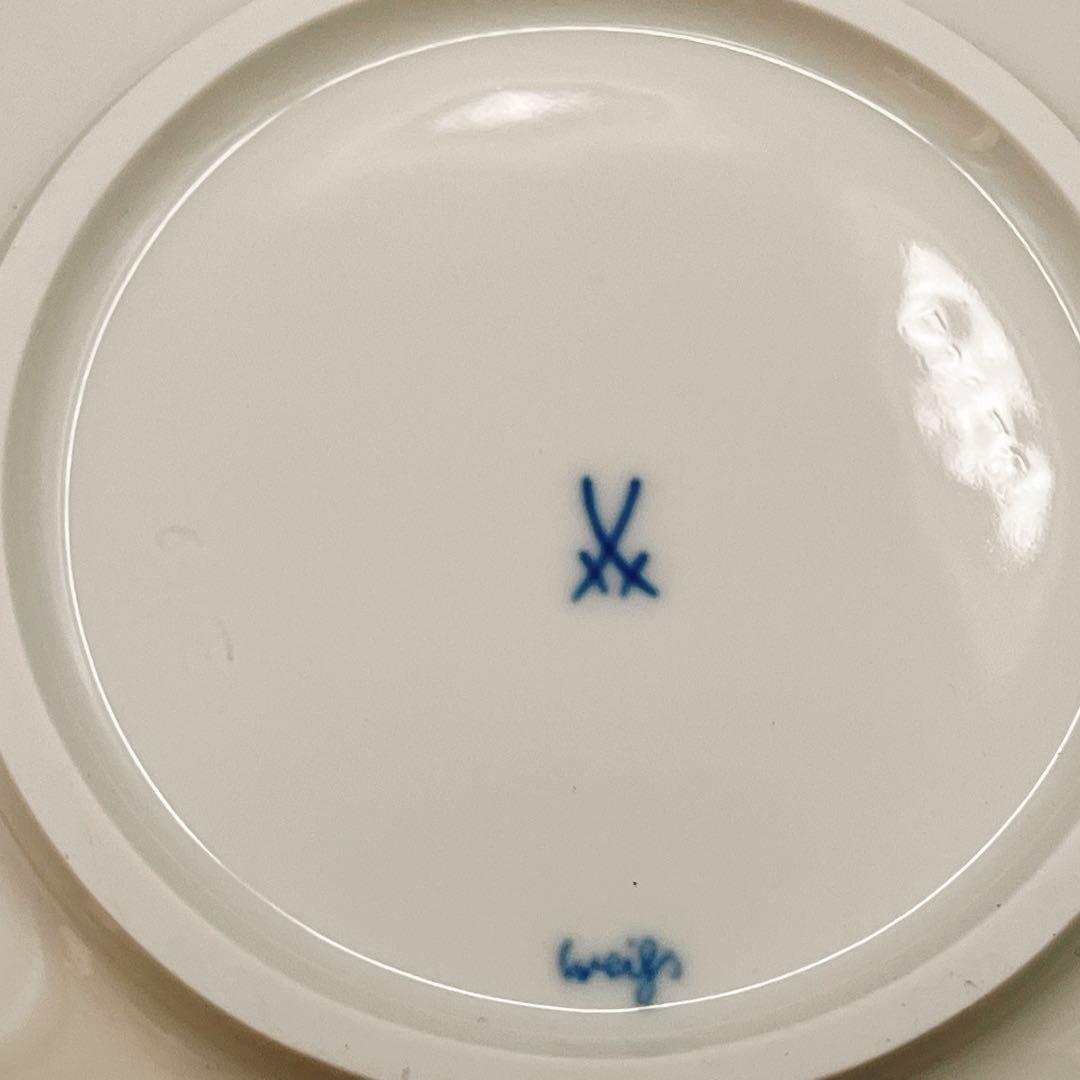 Meissen Wellenspiel 4pcs マイセン 波の戯れ 白磁